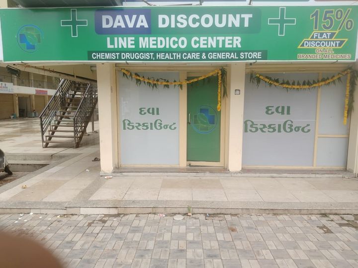 Rajnish Wellness | Dava Discount | Line Medico [Mehsana, Gujarat]