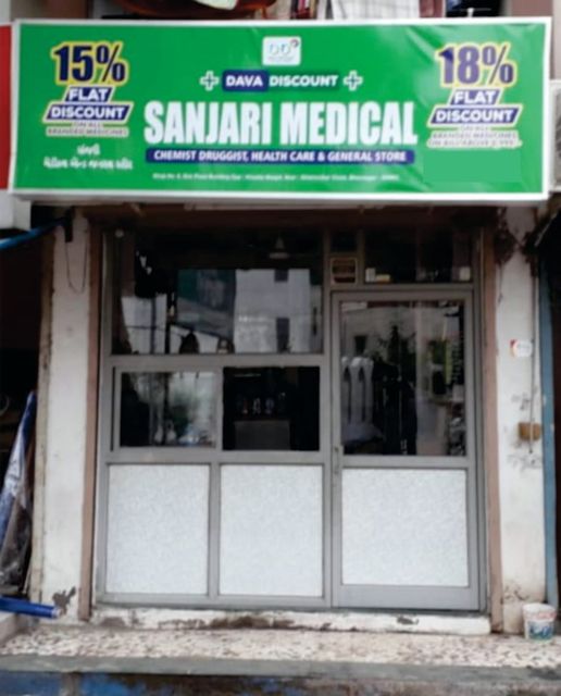 Rajnish Wellness | Dava Discount | Sanjari Medical, Bhavnagar